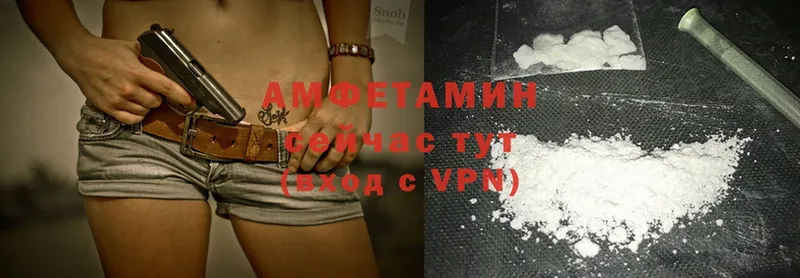 цена наркотик  Игра  mega как войти  Amphetamine 98% 