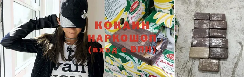 Cocaine VHQ  где найти наркотики  Игра 