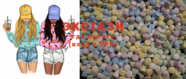 ECSTASY Верхний Тагил