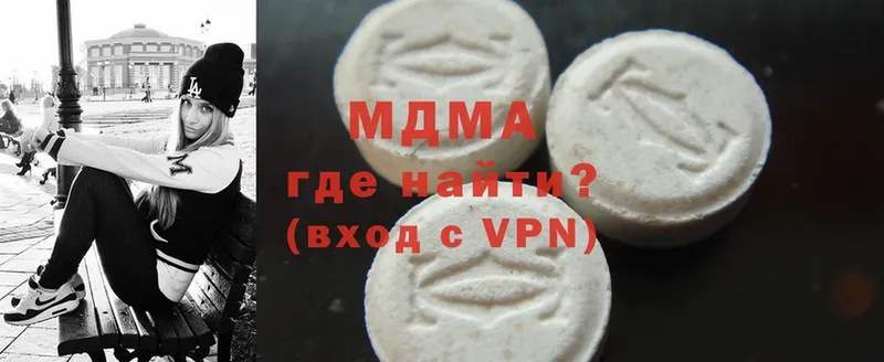 MDMA crystal  mega зеркало  Игра 