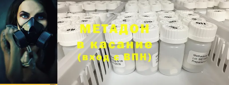 Метадон methadone  как найти закладки  Игра 